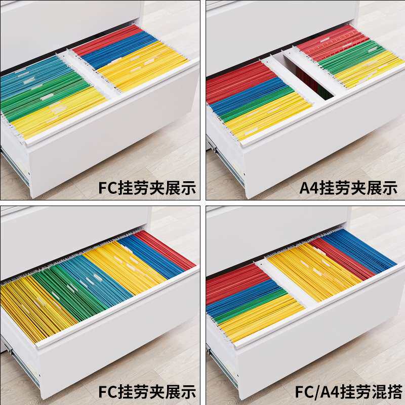 重庆窄卡宽卡箱二三四斗a4办公文件柜挂劳柜抽屉柜资料档案柜带锁