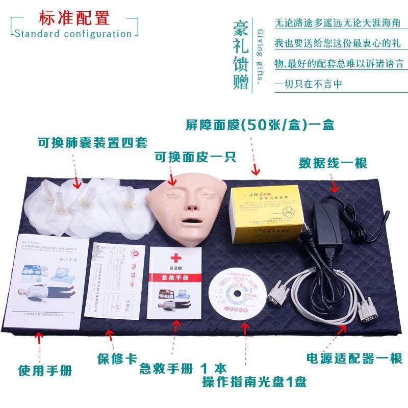 心肺复苏模拟人(全身)心脏按压人工呼吸橡皮人(不带打印急救训练