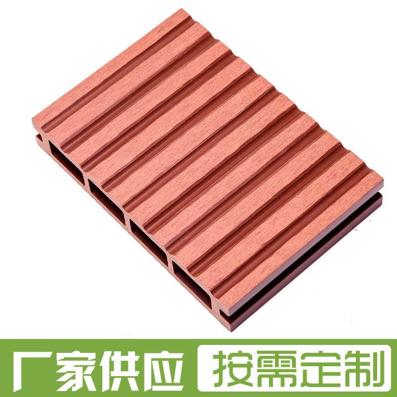 塑木厂家 木塑空心地板家装建材木塑材料户外庭院方孔塑木地板