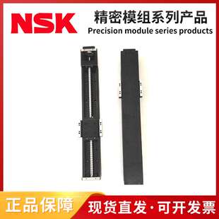 NSK精密模组 MCM06005H10K00 MCM06005H20K00 MCM06010H05K00