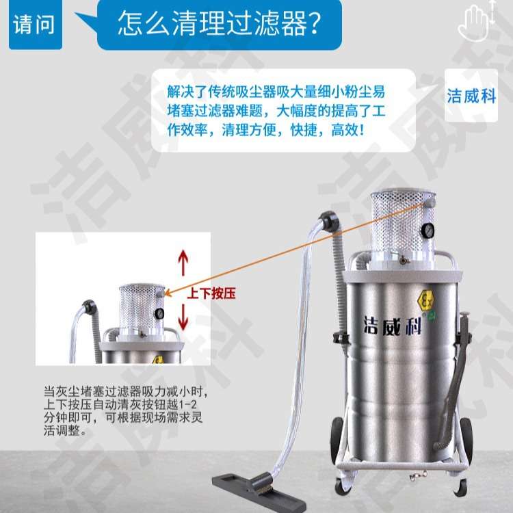 洁威科气动防爆吸尘器化工厂车间铝粉镁粉金属粉尘干湿两用防静电