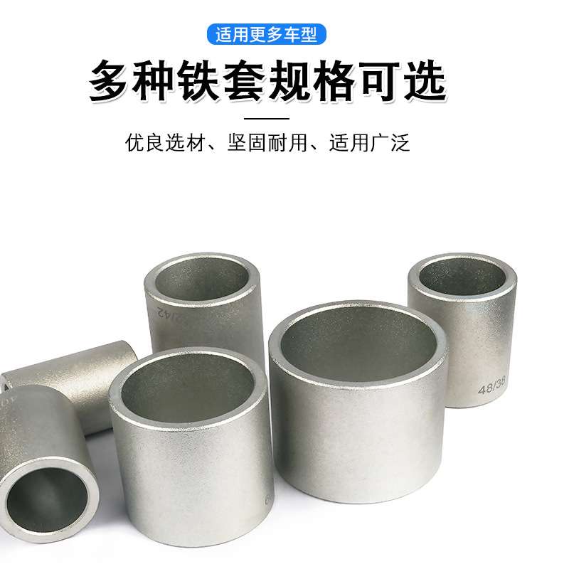 汽车通用胶套更换工具后桥下摆臂衬套拆装工具下支臂胶套铁套拆卸