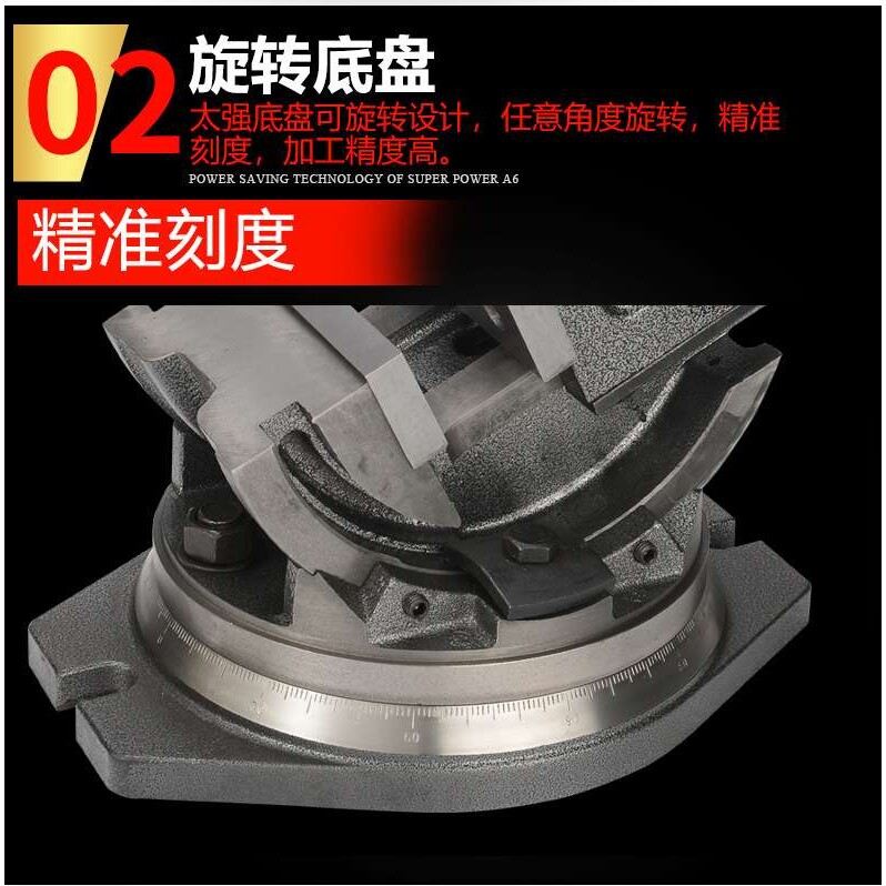 重型铣床机用可倾斜虎钳角固式斜度台钳角度式平口钳6寸8寸