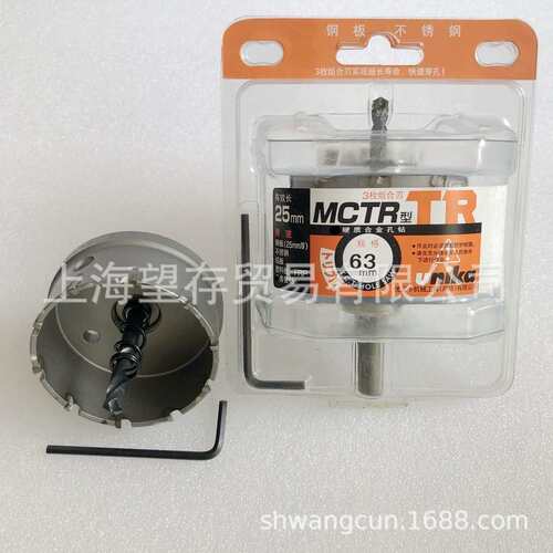 优尼卡Unika不锈钢开孔扩孔器 厚板打钻孔钻头钻金属MCTR14-120mm