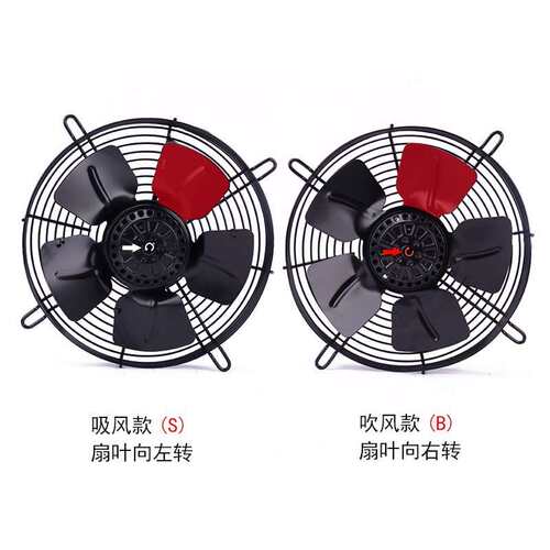 杭州外转子轴流冷库风机电机风扇冷凝器YWF4E/4D-300S/B网罩