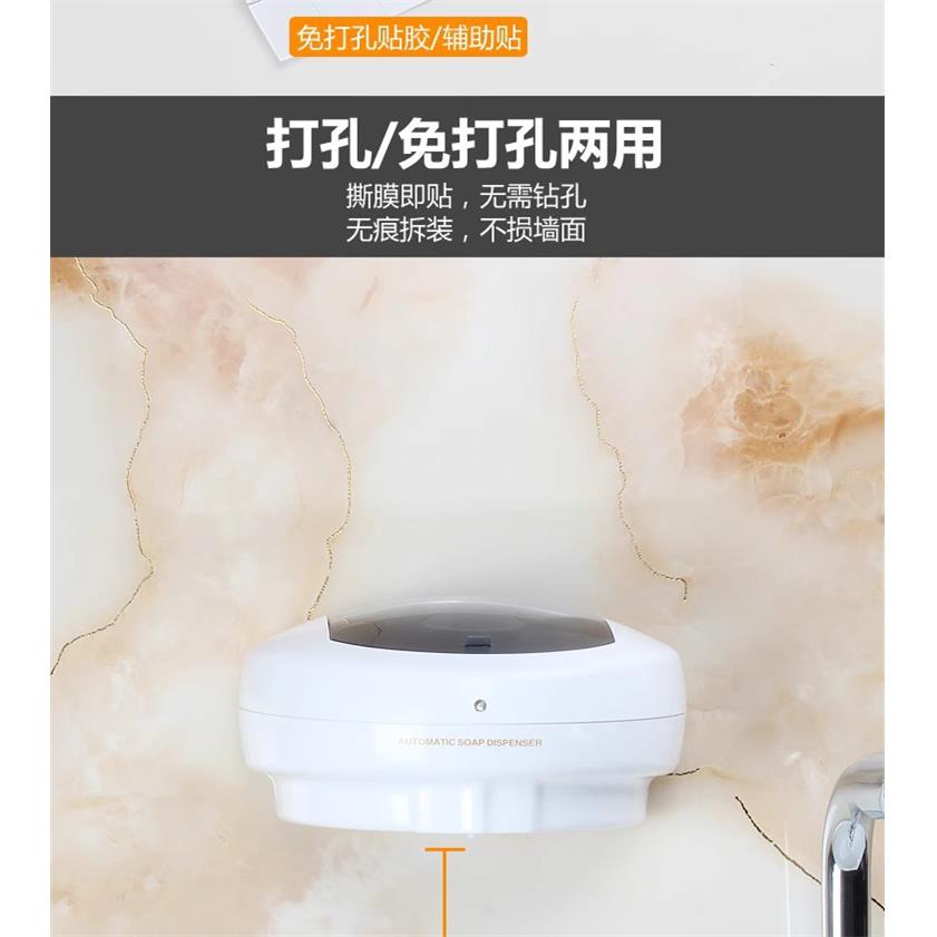 自动消毒液机自动感应泡沫洗手机智能皂液器家用儿童感应洗手液机