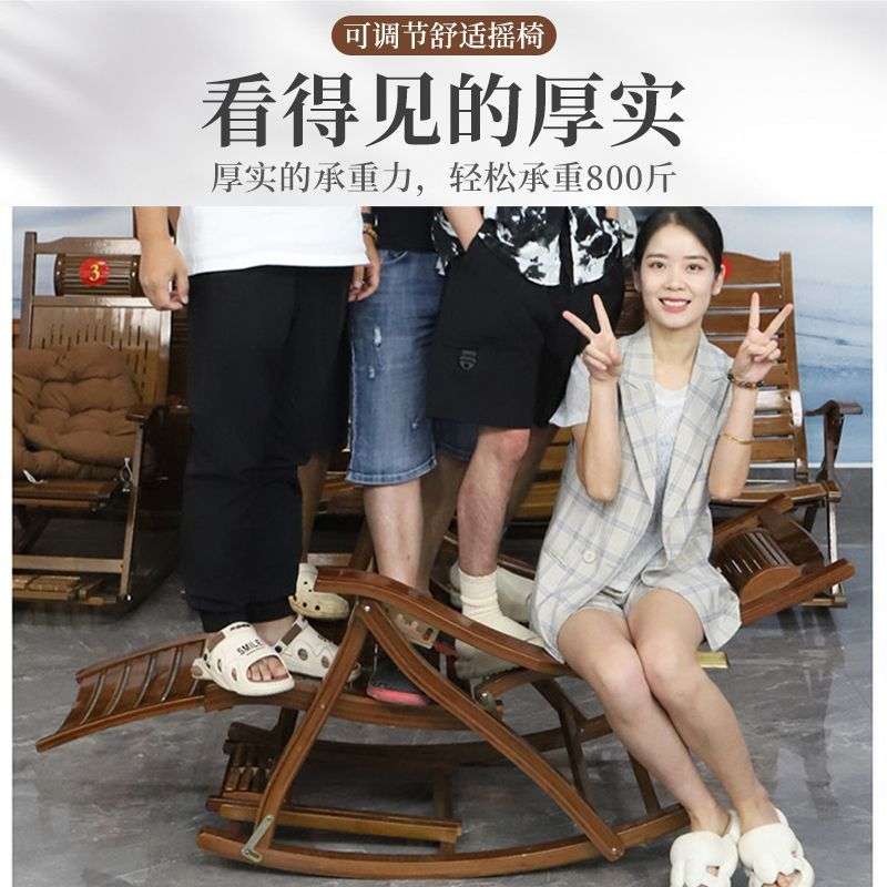 竹摇椅成人可睡觉阳台家用休闲新款午休午睡折叠躺椅老人摇摇椅子