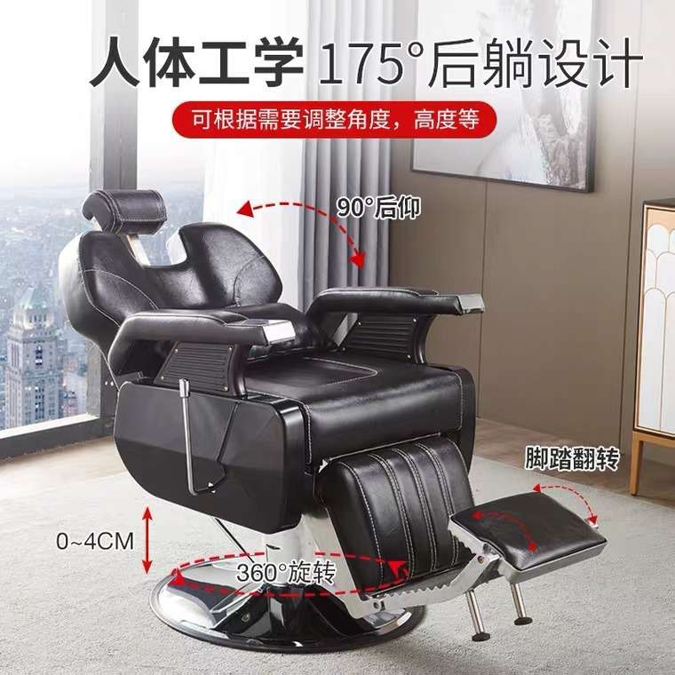 美发椅理发店专用家用升降旋转椅跨境大椅豪华按摩椅 厂家直销