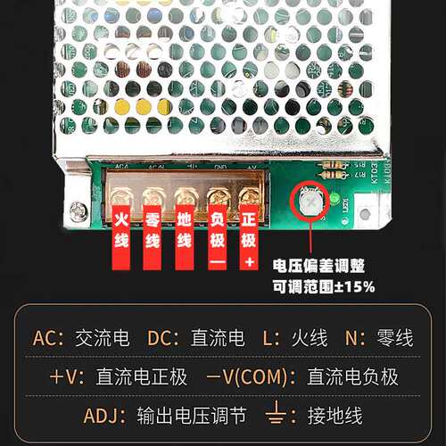 开关电源S-200-24监控200W8.3A灯箱LED广告牌直流变压器220转24V