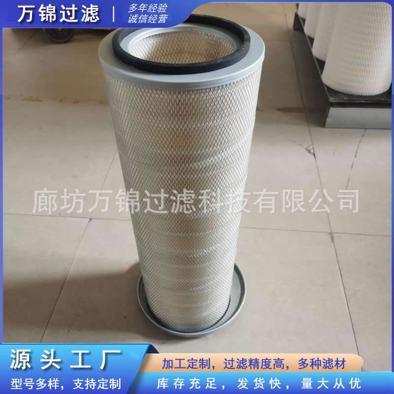 P537791鼓风机过滤折叠空滤纸替代P537791风机除尘偏心滤芯