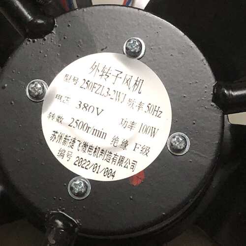 苏州新捷飞微电机250FZL3-2WJ/250FZL2-2WJ工频外转子电机排风扇