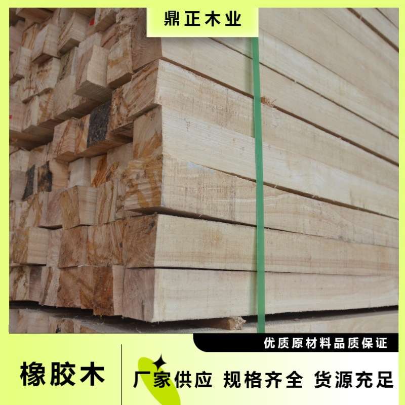 鼎正木业泰国橡胶木方家具材 2寸方条AB 床板餐椅沙发内架FSC认证