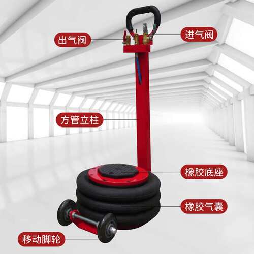 厂家直销3T5T气动气囊千斤顶小型起重设备小汽车维修保养工具顶