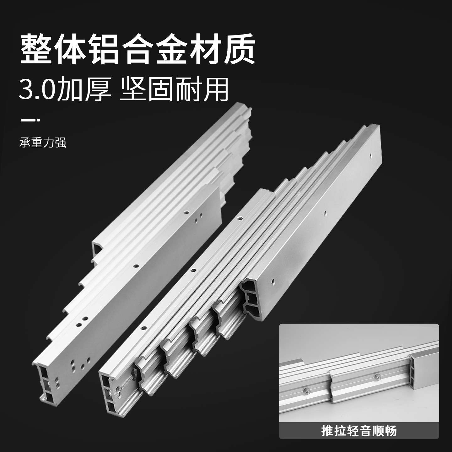 隐藏式平推伸缩餐桌滑轨橱柜折叠桌导轨多功能延长滑道五金配件