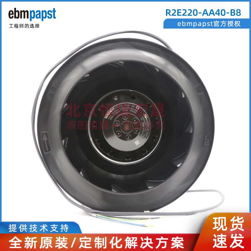 R2E220-AA40-B8 ebmpapst风扇 230V85/90W 风力发电 柜顶用风机