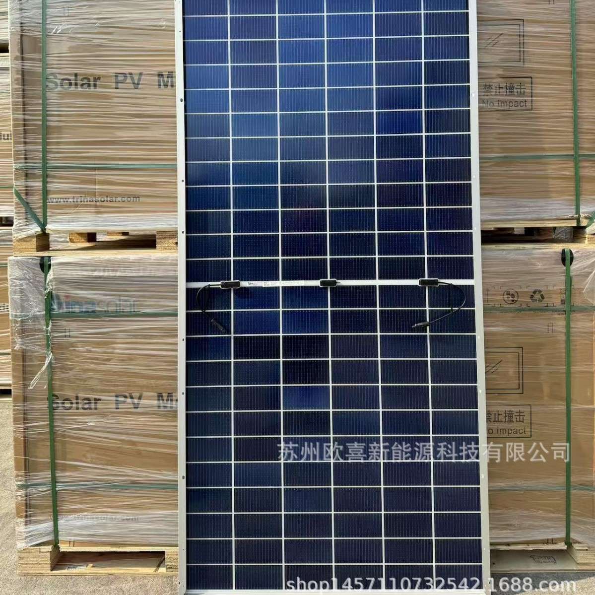 天合Q1单晶580W-585W-590W-595W双玻双面太阳能电池板带原厂质保