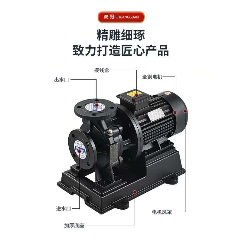 ISW卧式管道泵工业耐高温管路增压循环水泵IRG冷热水地暖循环泵