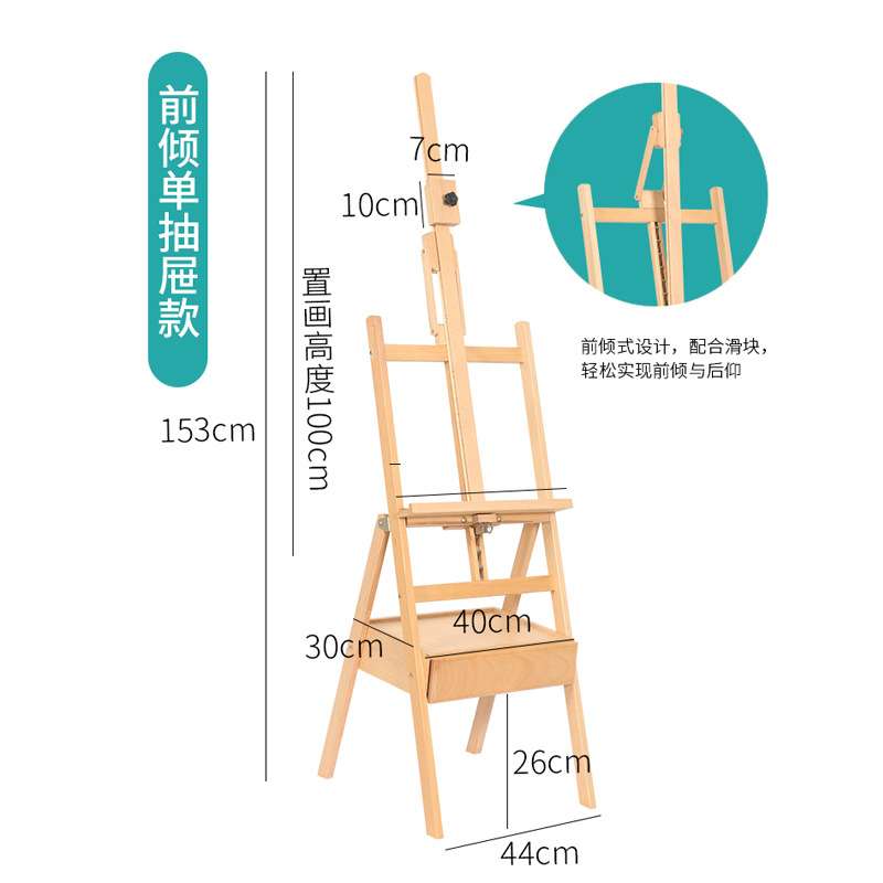 抽屉画架红榉木画架广告素描画架画板套装油画架成人儿童水彩画架