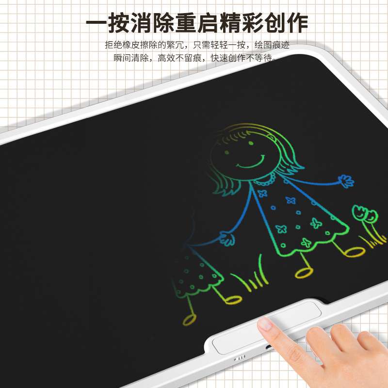 新款家用黑板19英寸充电款柔性绘画板彩色屏29英寸大尺寸液晶画板