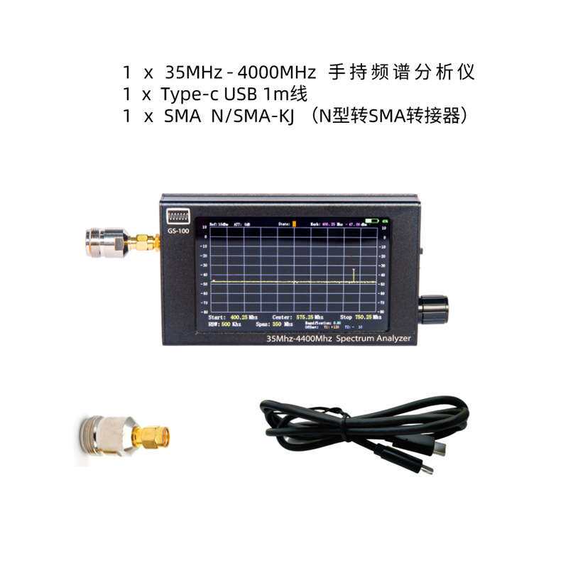 4.3 寸手持频谱分析仪GS-100 支持35MHz - 4400MHz频谱仪