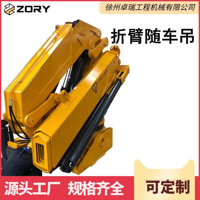 徐州30T吨折叠臂随车起重机卡车起重运输车自卸汽车吊带货箱厂家