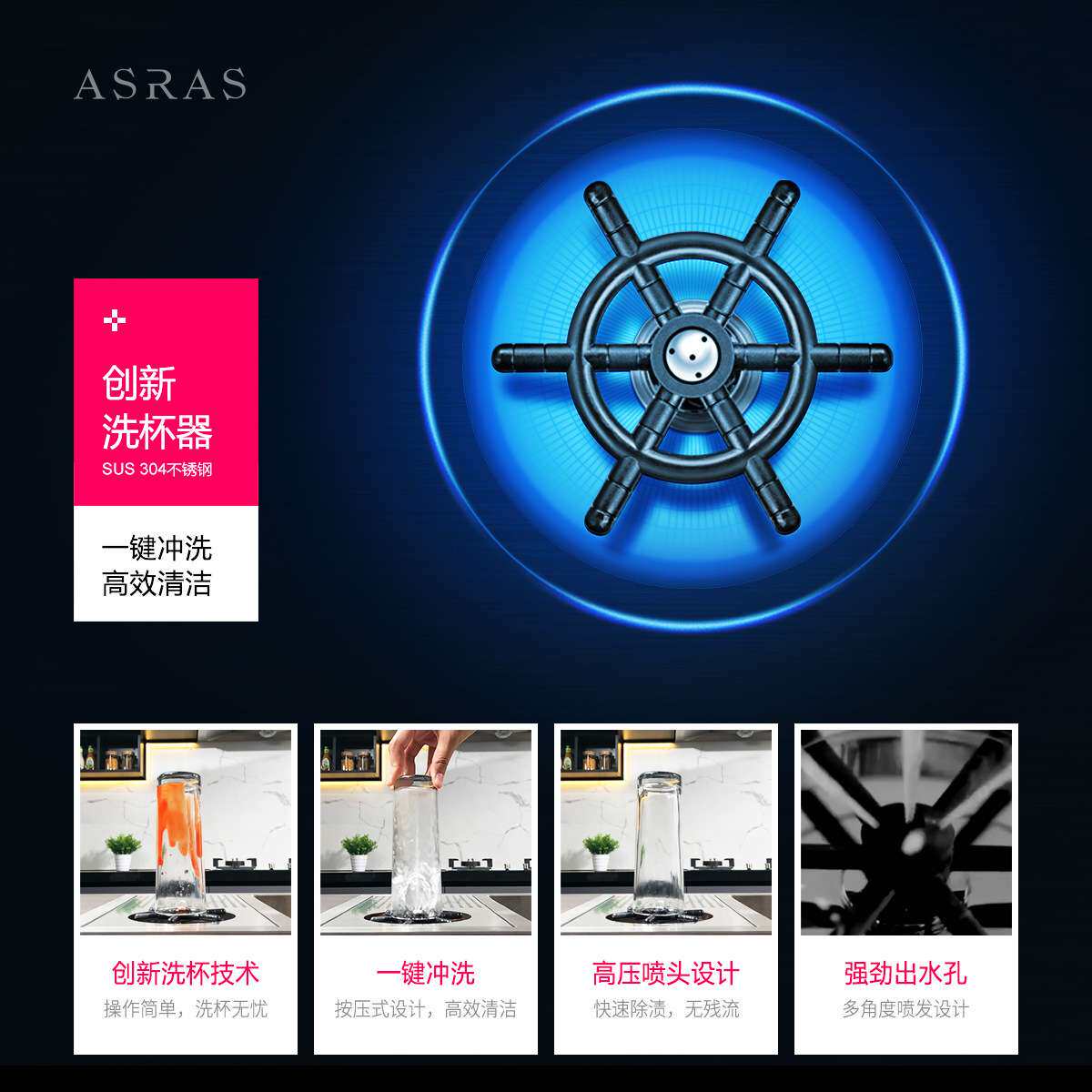 阿萨斯高压洗杯器吧台手工单水槽不锈钢中岛台上下盆咖啡奶茶小号
