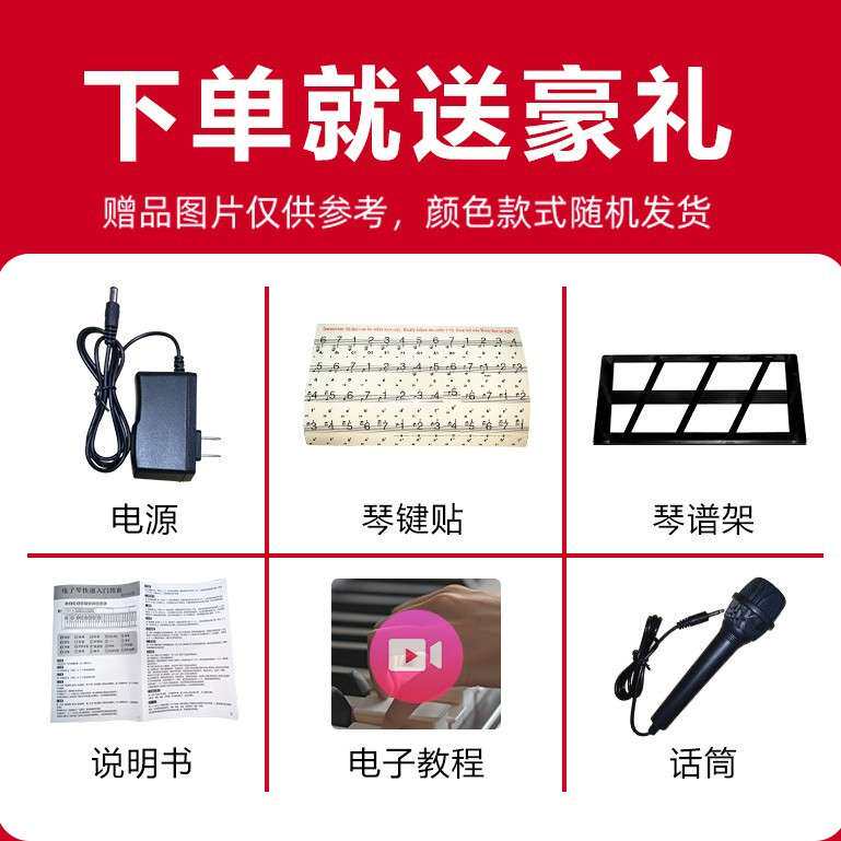 多功能便携式88键成人电子琴初学者新款钢琴专业幼师力度键琴