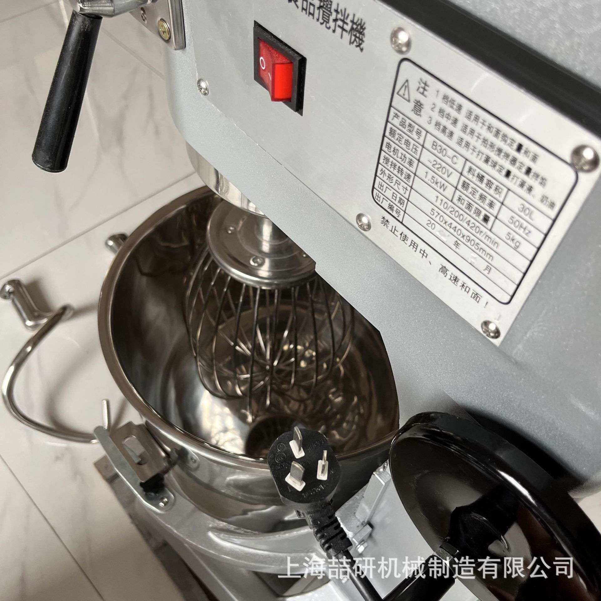 商用蛋糕店奶茶店设备全自动打蛋机搅拌机鲜奶机和面机可改电压