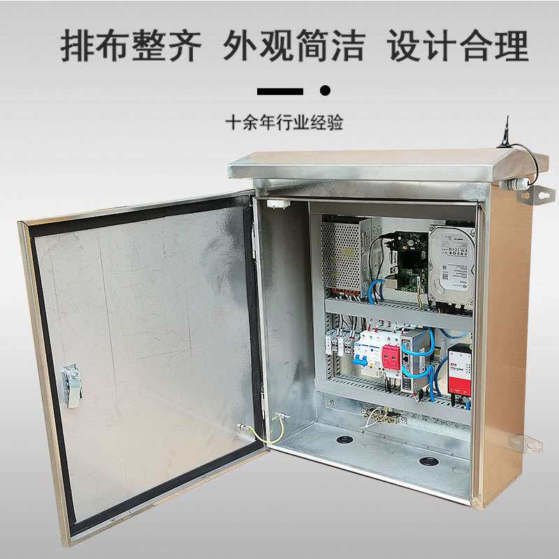 不锈钢防雨高强度弱电箱铁路用信号箱铁路信号变压器箱电源箱