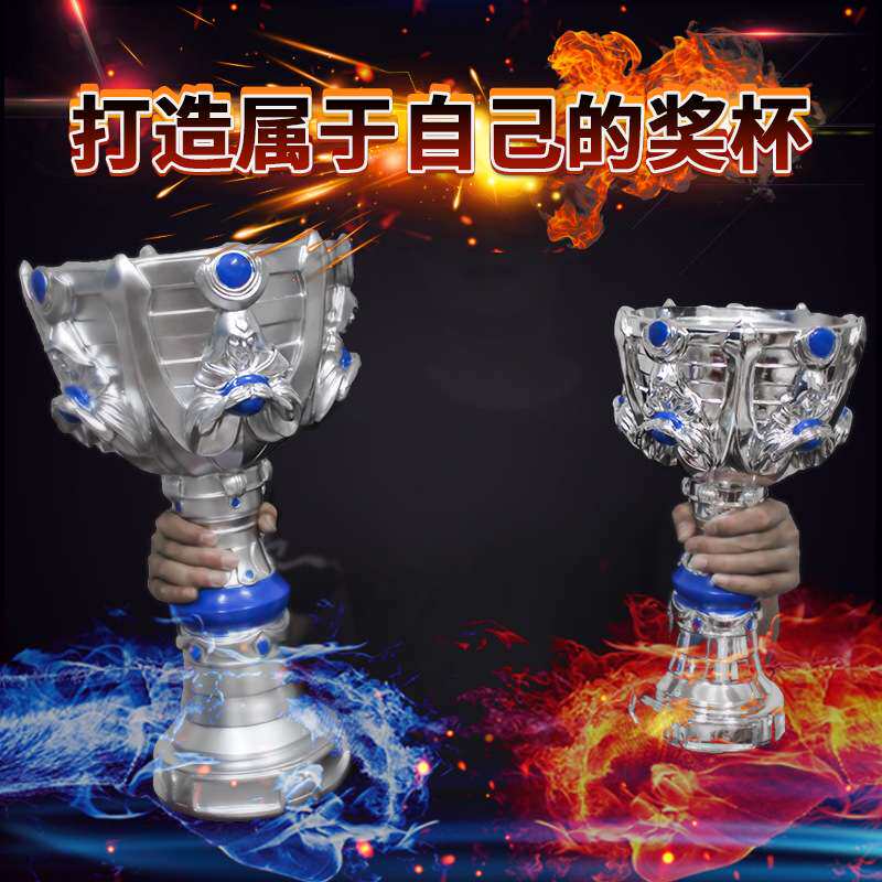 跨境亚马逊英雄联盟LOL比赛奖杯主题赛创意摆件电竞赛事纪念奖杯