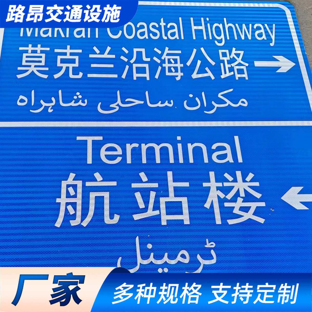 跨境热销外贸施工牌北美澳洲道路施工安全告示牌限速箭头指示牌