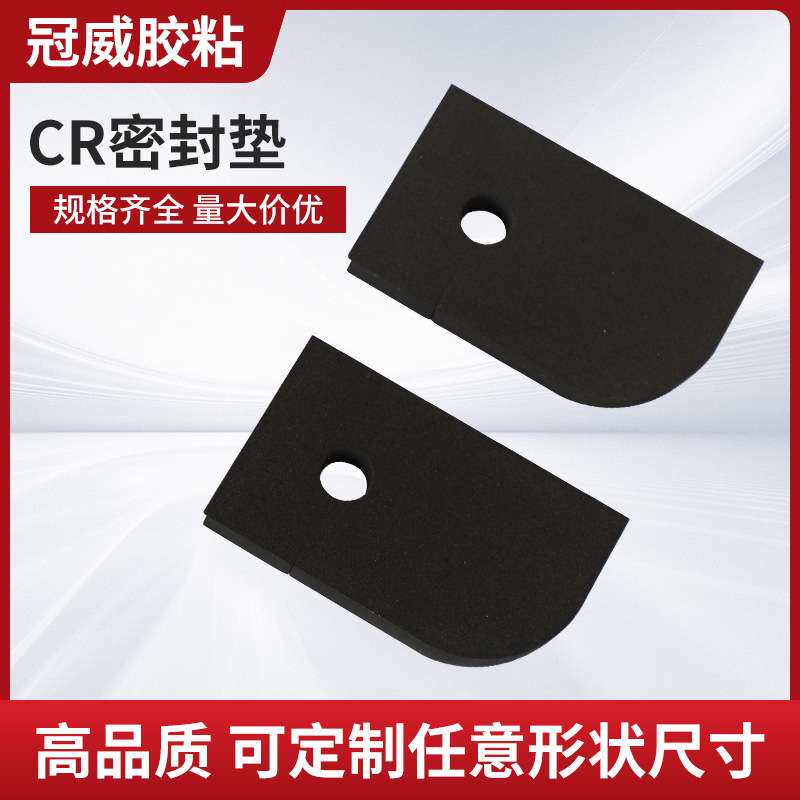 供应自粘CR海绵垫片开孔橡胶泡棉垫片高回弹EPDM橡胶垫片配件垫圈