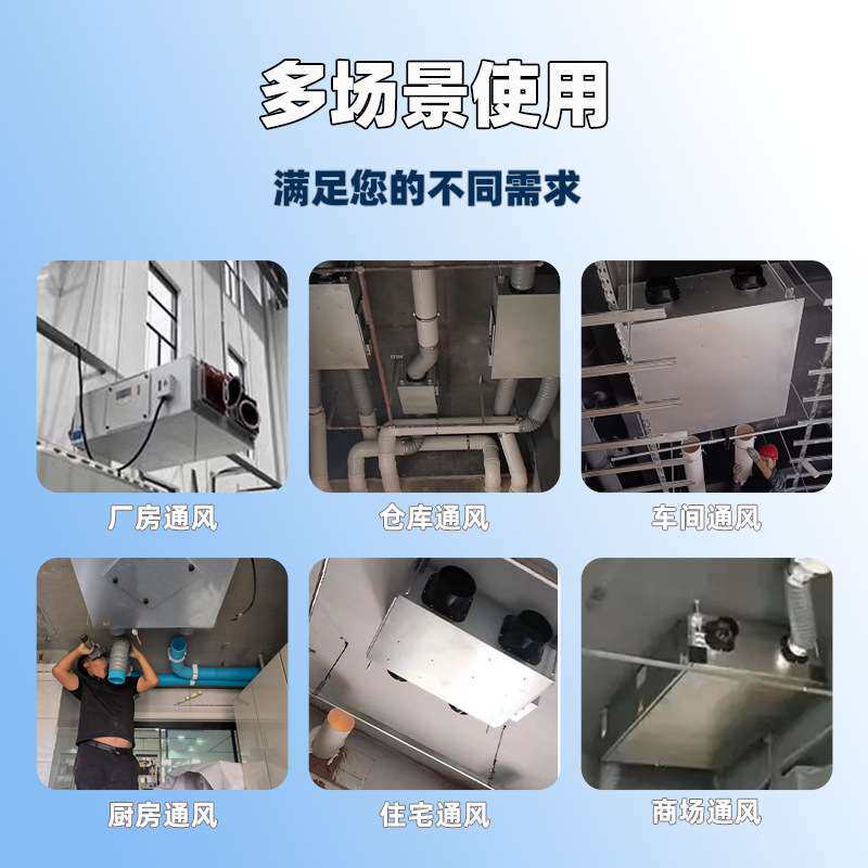 新风换气机商用家用通风换气空气净化双向流新风机全热交换器