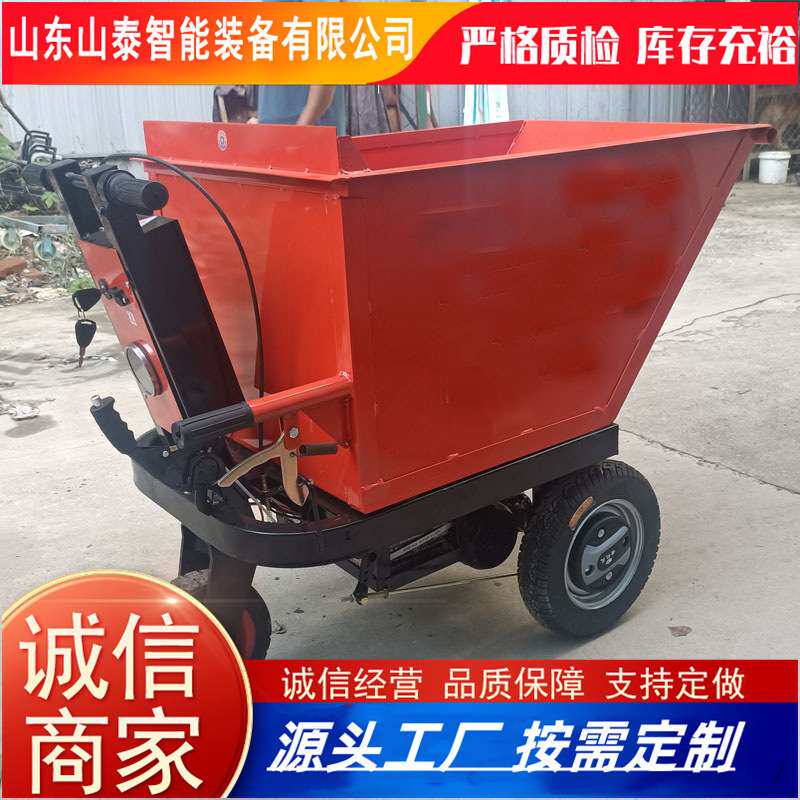 厂家出售电动手推车建筑工地三轮车翻斗车搬运拉粪上料拉货车