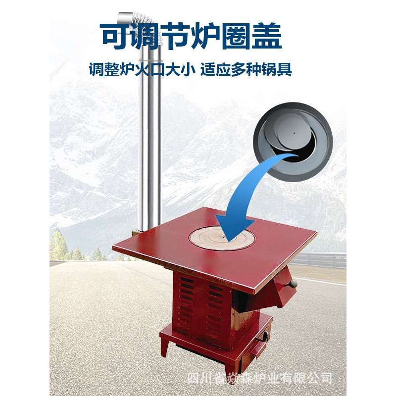 焱森厂家 0.7米方形桌面取暖炉冬季烤火炉柴煤两用小型取暖炉