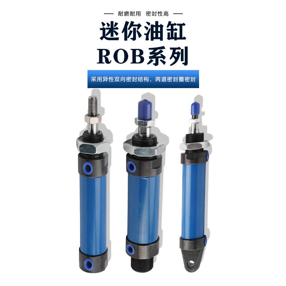 现货微型迷你液压油缸缸径25
