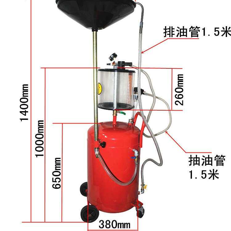 气动抽接油机 量杯真空抽油泵接油盘抽废油机 废机油收集器