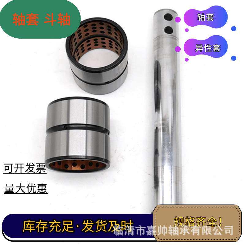 装载机整机斗轴 建筑工程机械配件 圆柱马拉头斗轴锻造捆扎配件