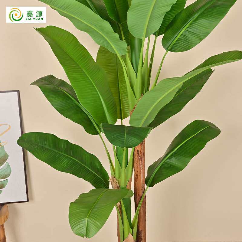 仿真绿植大叶子芭蕉树室内家居造景装饰绿植大型落地假树摆件芭蕉