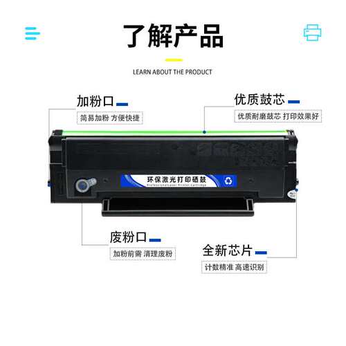 TL-2345H适用奔图BM2345w硒鼓BP2345w打印机墨盒粉盒碳粉奔图PANT