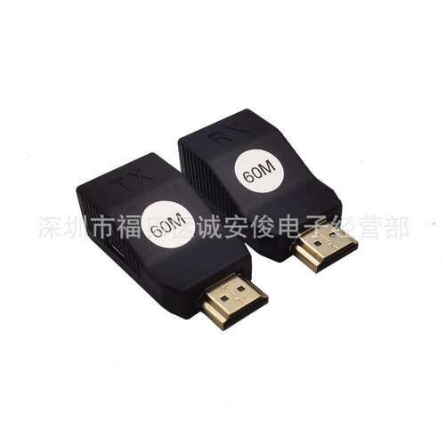 HDMI延长器60米 单网线水晶口转HDMI高清网络 hdmi to rj45 60M
