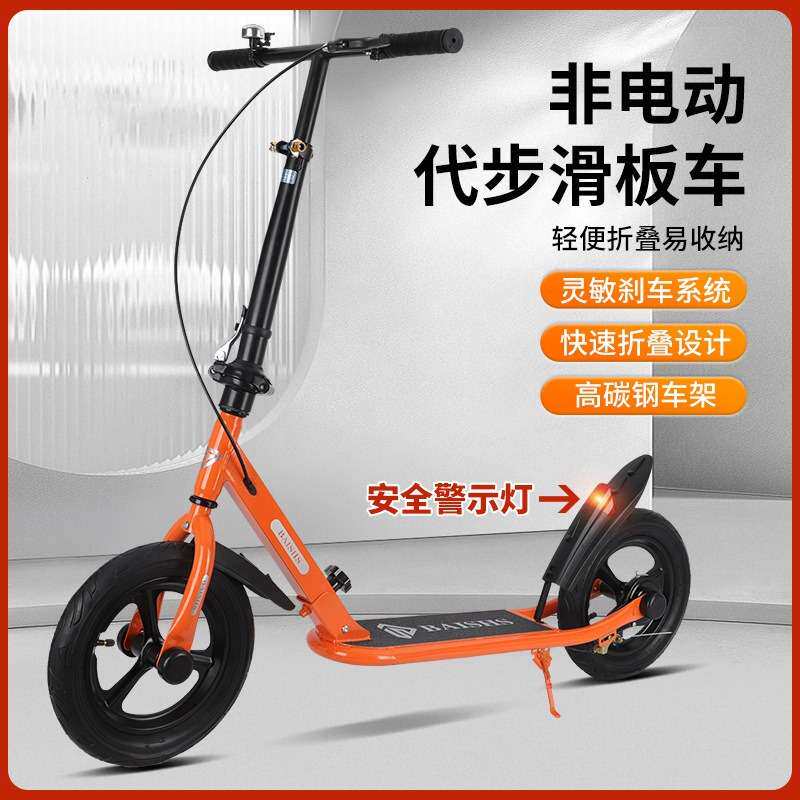 青少年滑板车7岁及以上大人便携二轮代步学校上下班双折叠踏板车