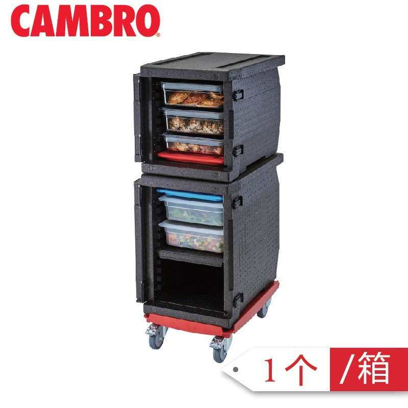 Cambro保温箱前开门EPP发泡聚丙烯保温冷藏箱食品箱 CAMBRO勘宝