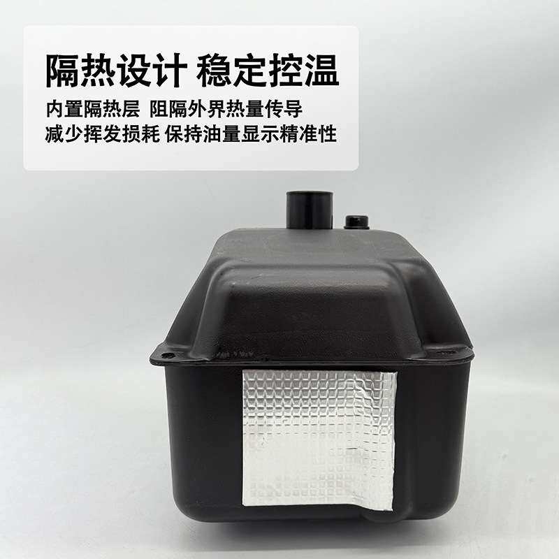 适合25款NMAX155改装油箱10.2L加大加厚塑料油箱耐腐蚀带隔热层