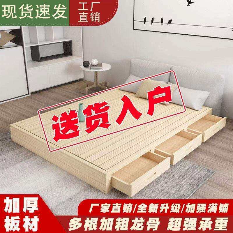 实木榻榻米床架子双人床排骨架木板床日式地台无床头经济型民宿床图片