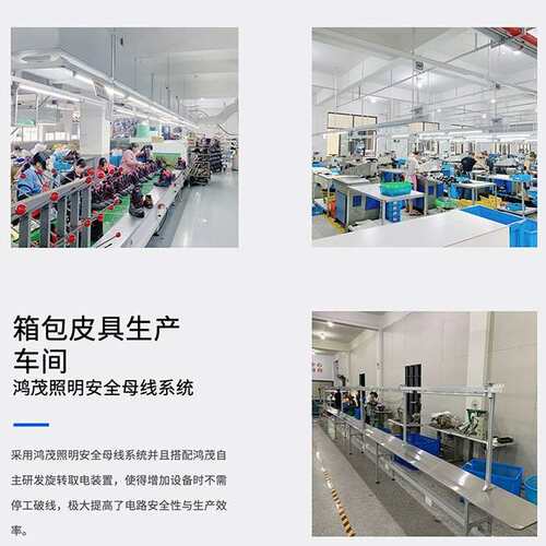 铝合金外壳动力母线槽 服装厂照明灯架缝纫车间移动塑钢动力线槽