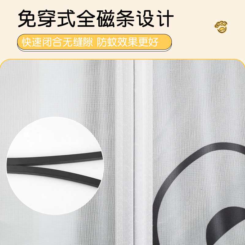 全磁条金刚网隐形纱门磁性防蚊纱窗自粘门帘卧室可推拉隔断沙窗帘