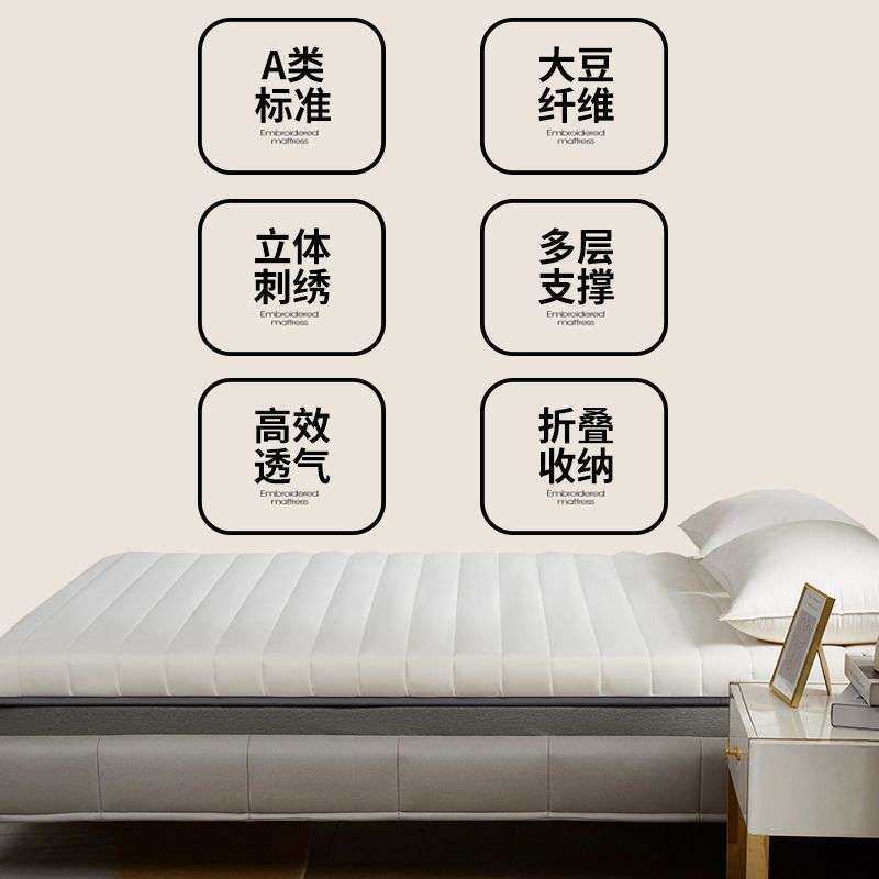 南通厂家直销床垫软垫大豆纤维床垫双人家用睡垫单人学生宿舍床垫