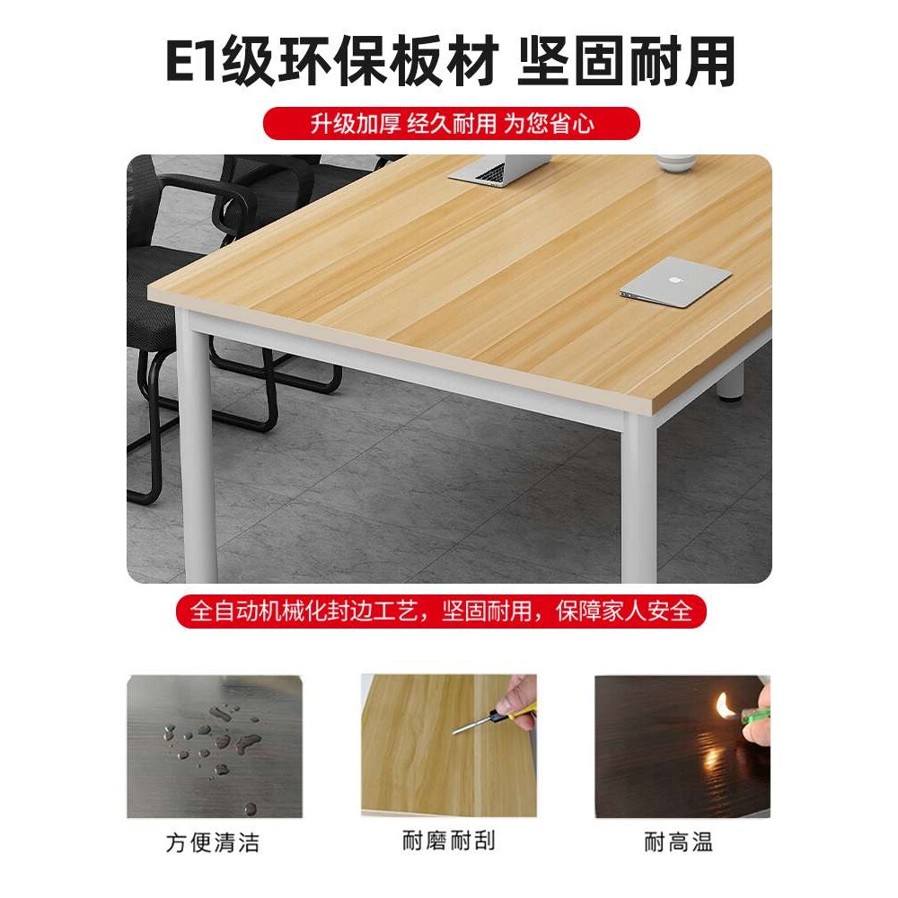 会议桌长桌简易工作台长条桌办公室洽谈桌会议室长方形办公桌