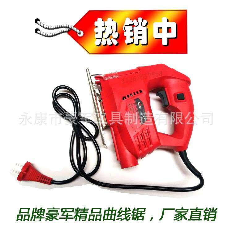 家用型电动木工工具小型电锯曲线锯厂家 零售 55型塑体全铜